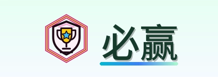 必赢 Logo